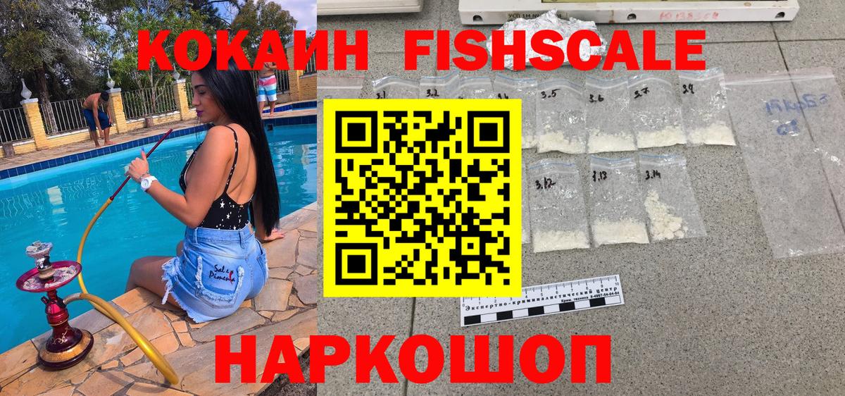 КОКАИН 98% Кимовск