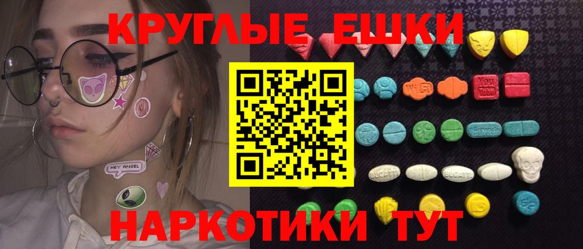 Кимовск  цена наркотик  МЕГА ссылки  Экстази  Вход с VPN  ЭКСТАЗИ Punisher  Экстази 250 мг 