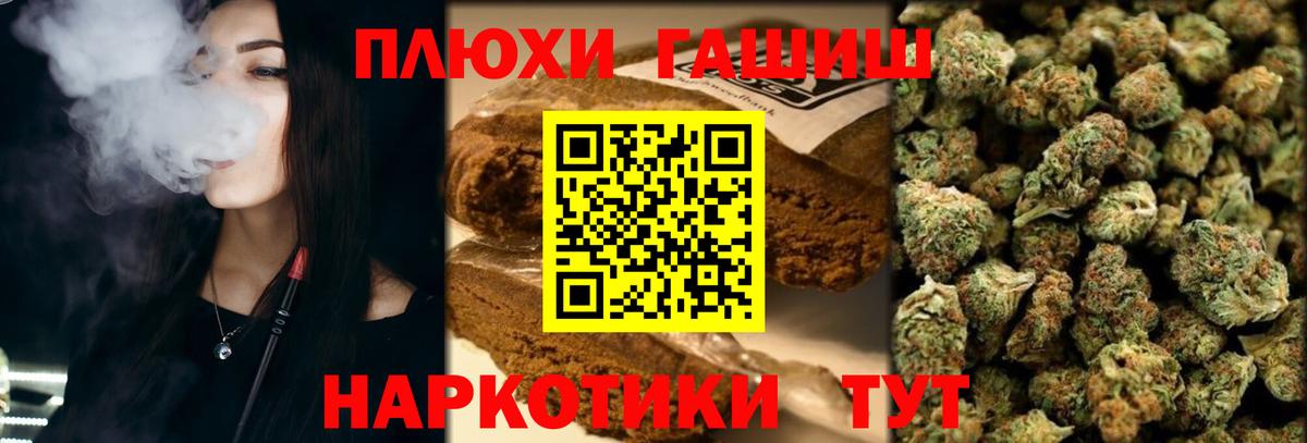 ГАШИШ гашик Кимовск