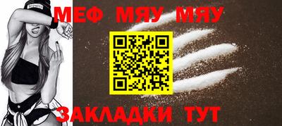 метамфетамин Коммунар