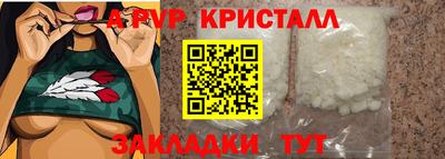 соль ск Комсомольск-на-Амуре