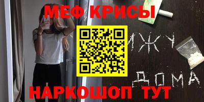 мдма Конаково