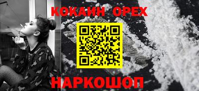 метамфетамин Коммунар