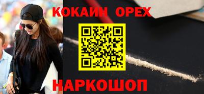 мдма Конаково