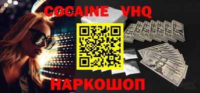 мдма Конаково