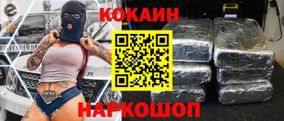 соль ск Комсомольск-на-Амуре