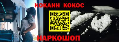 соль ск Комсомольск-на-Амуре