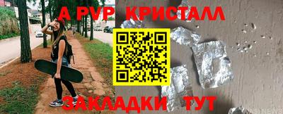 соль ск Комсомольск-на-Амуре