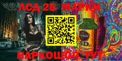 соль ск Комсомольск-на-Амуре