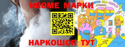 метамфетамин Коммунар