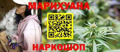 соль ск Комсомольск-на-Амуре