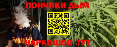 метамфетамин Коммунар