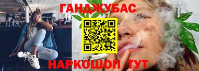 соль ск Комсомольск-на-Амуре