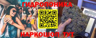 соль ск Комсомольск-на-Амуре