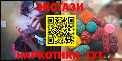 метамфетамин Коммунар