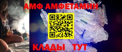 соль ск Комсомольск-на-Амуре