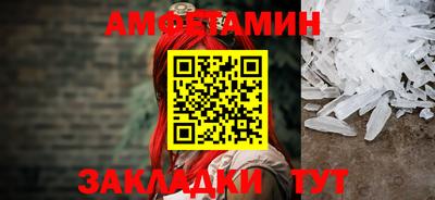 мдма Конаково