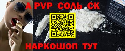 метамфетамин Коммунар