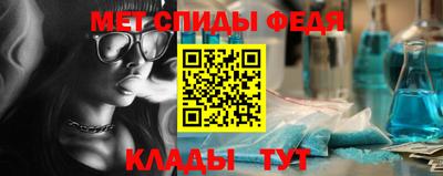 мдма Конаково