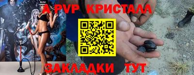 мдма Конаково