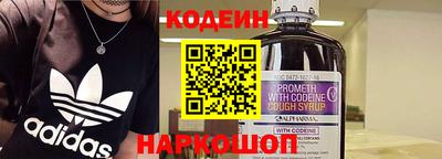 метамфетамин Коммунар