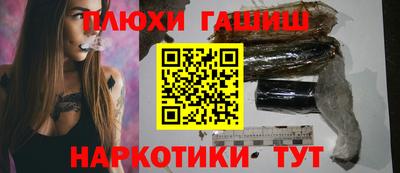 соль ск Комсомольск-на-Амуре
