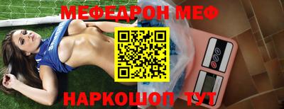 мдма Конаково