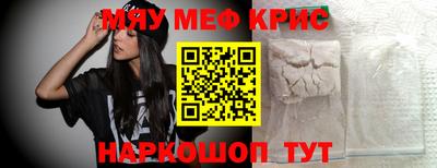 метамфетамин Коммунар