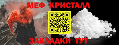 соль ск Комсомольск-на-Амуре
