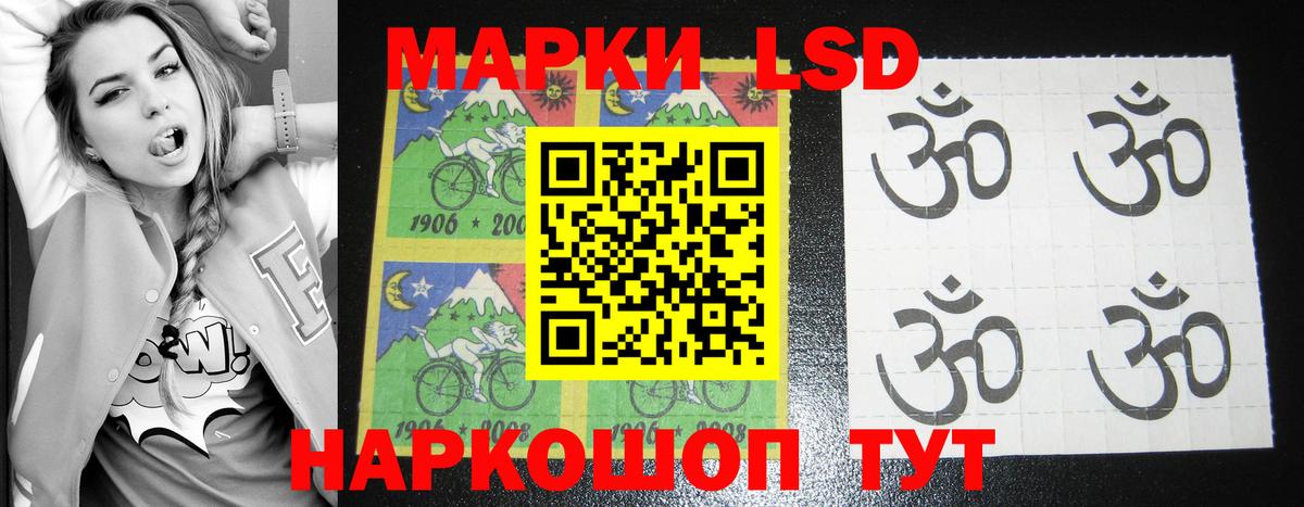 Кимовск  ЛСД экстази ecstasy  Вход с VPN  Лсд 25 экстази ecstasy 