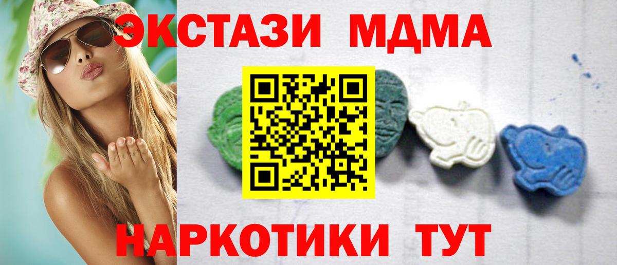 MDMA Molly Кимовск